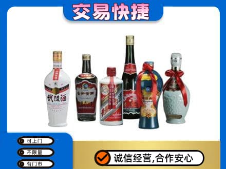 西吉县回收武陵酒